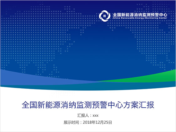 泰安方特魯飛無人機展示表演-藍藍設(shè)計