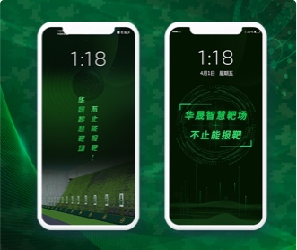 軍隊靶場射擊培訓 APP UI設計及動效設計（保密）