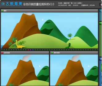 大恒圖像彩色印刷質(zhì)量檢測系統(tǒng)ui界面設(shè)計