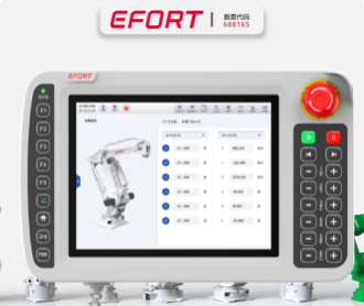 埃夫特示教器觸控軟件界面設計