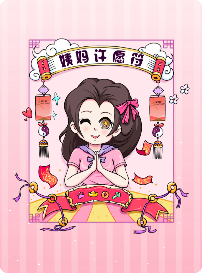 插畫設計,H5設計,卡通插畫設計