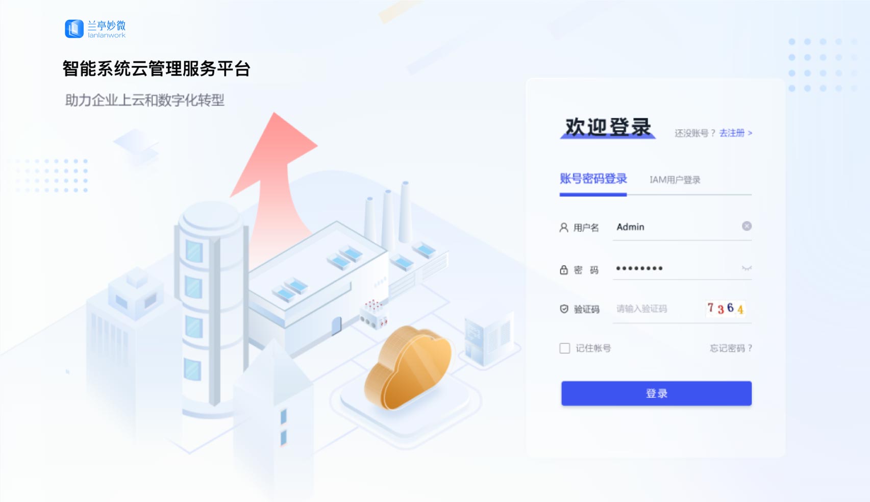 界面欣賞：重構(gòu)頁(yè)面布局、快捷功能、視覺(jué)升級(jí)、UI設(shè)計(jì)、大屏設(shè)計(jì)、交互設(shè)計(jì)