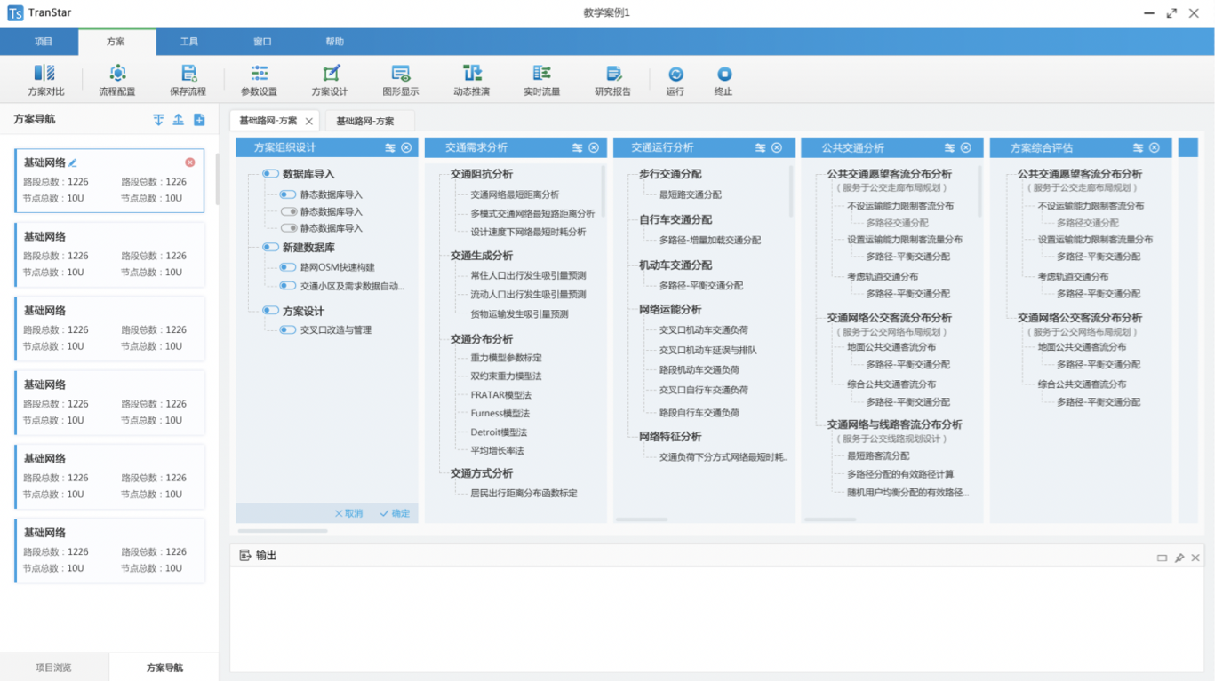 項(xiàng)目概述：UI設(shè)計、大屏設(shè)計、交互設(shè)計、仿真軟件ui設(shè)計、析軟件界面設(shè)計