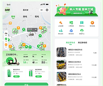 小黃鴨電動自行車小程序界面設計