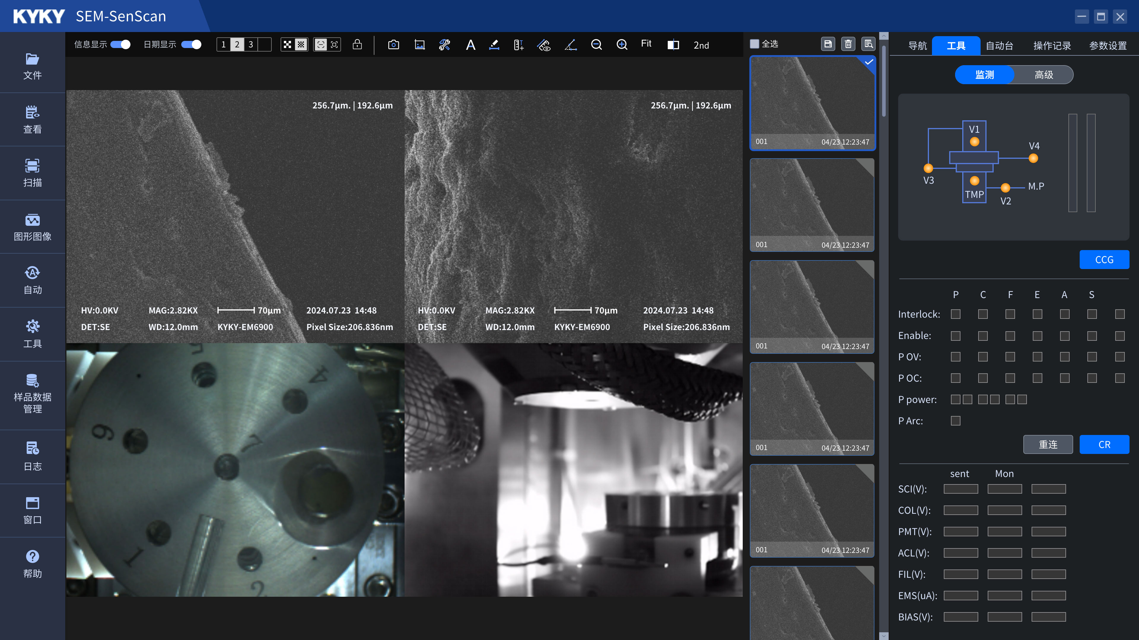 系統(tǒng)UI界面設計,ui界面設計