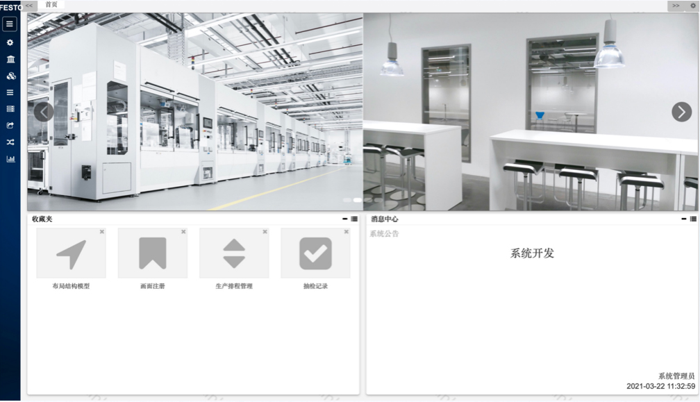 設計亮點：UI設計、大屏設計、交互設計效果欣賞