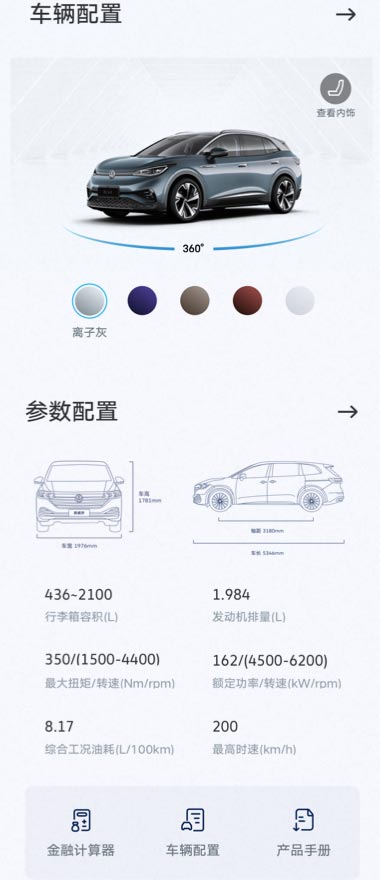 設(shè)計(jì)執(zhí)行項(xiàng)目效果展示5