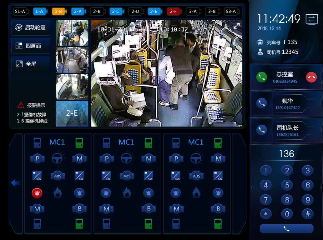 主頁(yè)面：深色風(fēng)格設(shè)計(jì)、UI設(shè)計(jì)、大屏設(shè)計(jì)、交互設(shè)計(jì)