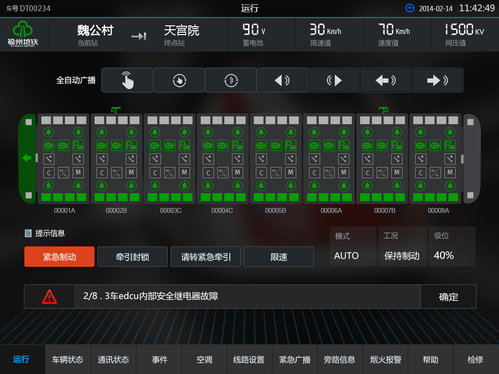 界面欣賞2：UI設(shè)計(jì)、大屏設(shè)計(jì)、交互設(shè)計(jì)